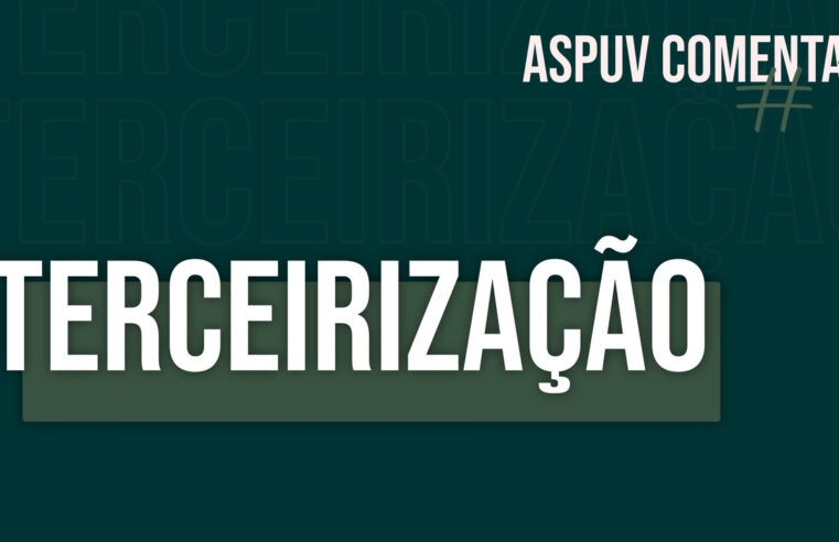 Terceirização: cada vez mais comum, por que é prejudicial ao trabalhador?