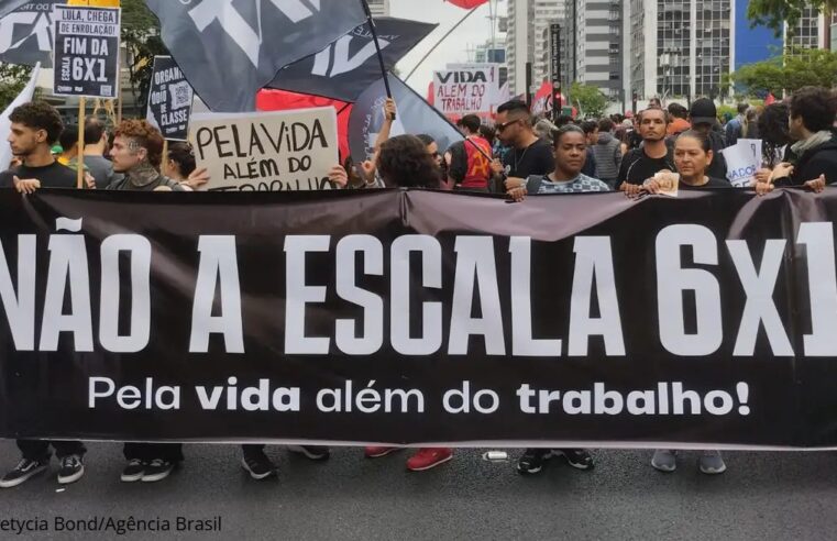 Redução da jornada e distribuição de renda promovem justiça e crescimento, afirma DIEESE