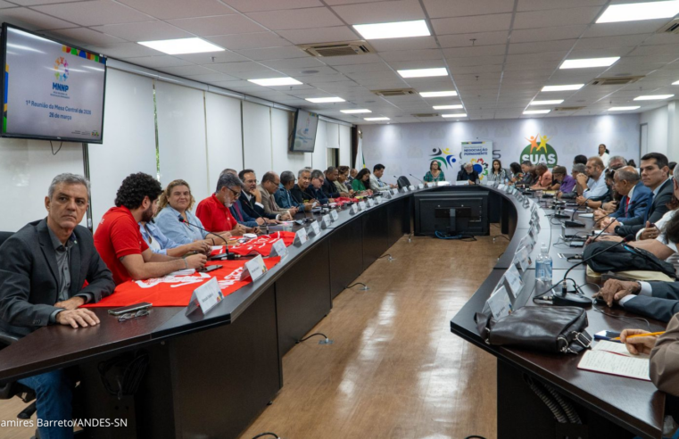 Reunião da Mesa de Negociação com o governo debate auxílio-nutrição, direito à greve, assédio e reajuste