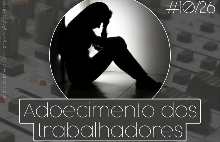 Rádio ASPUV #10/26 | Adoecimento dos trabalhadores